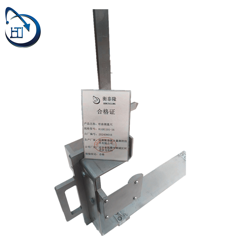 弯曲测量尺 HLGH1101-16 件高清大图