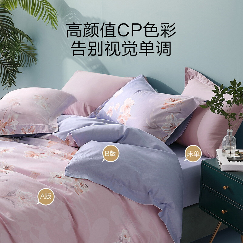 水星家纺-全棉印花四件套-繁花语沫200cm×230cm高清大图
