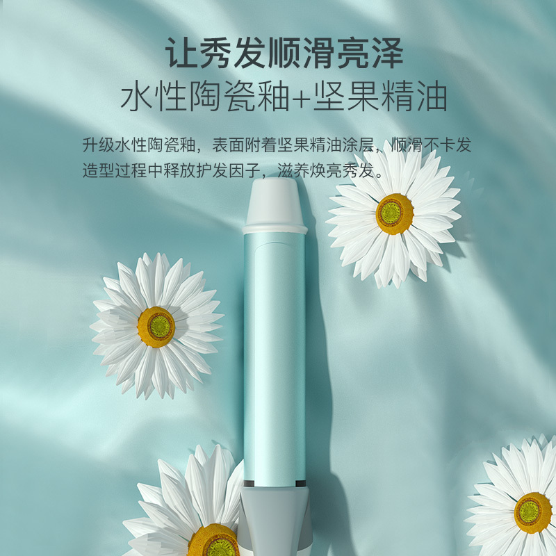 雷瓦RIWA卷发棒 大卷负离子卷发烫发棒夹板电卷棒熨板刘海大波浪RB-8322千万负离子性感波浪大卷32MM