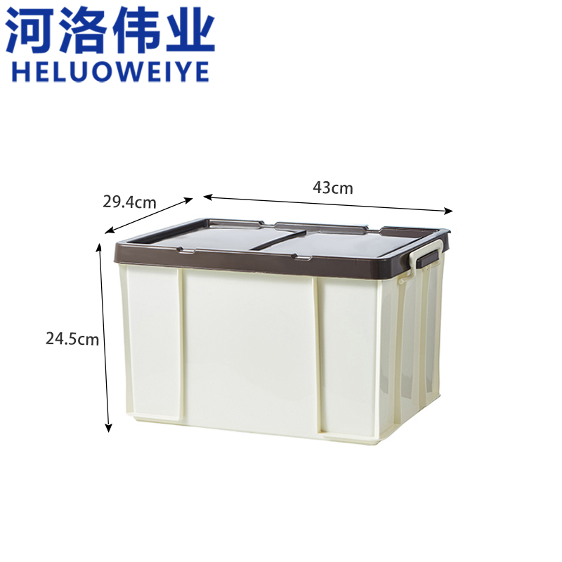 河洛伟业收纳箱20L高清大图