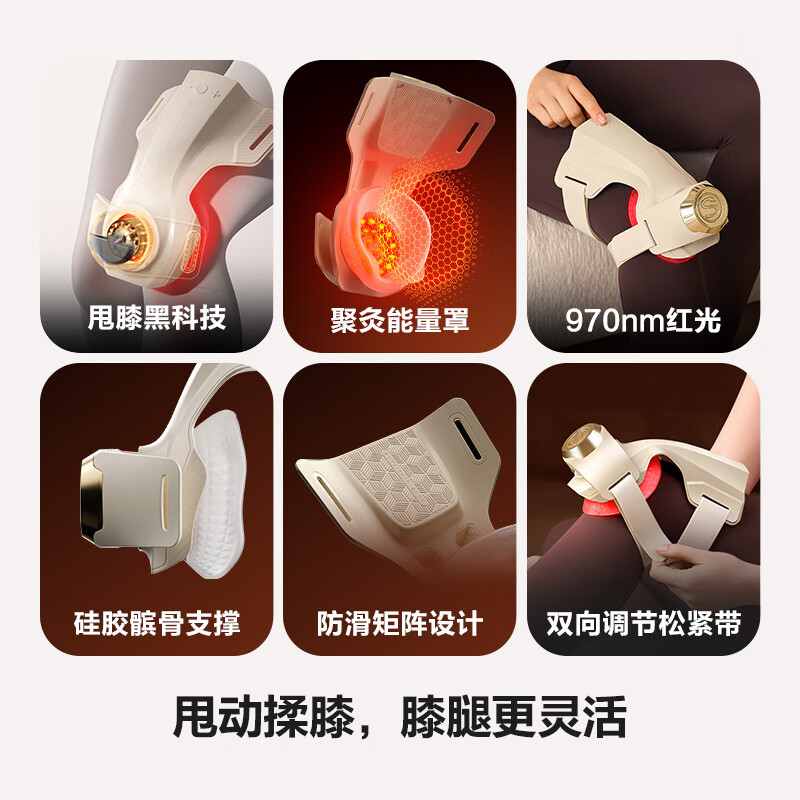 SKG智能护膝仪 W5系列1代 豪华款 米金色(单只)高清大图