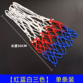 潮语篮球网框篮筐网兜网袋12扣加粗赛季防风化 红白蓝配色 2只/组