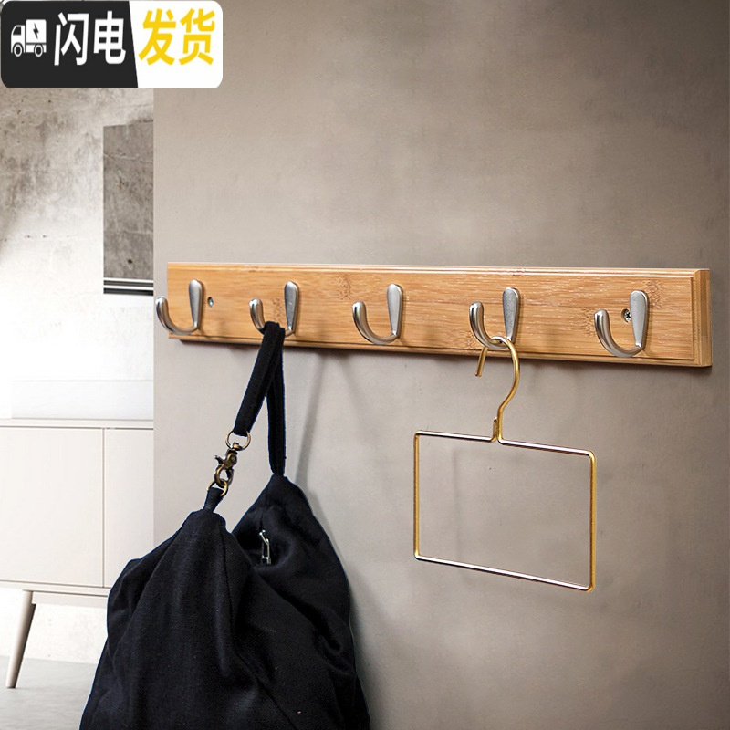 三维工匠玄关墙上衣服挂钩壁挂挂衣架木质壁挂排钩实木墙壁创意衣帽钩打孔 复古色直边4钩高清大图
