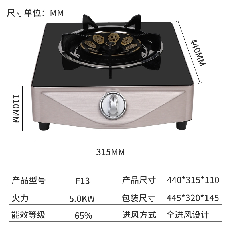 煤气灶单灶黄金蛋家用台式不锈钢天然气液化气大 单个头单眼炉具_F14液化气防爆玻璃带熄保