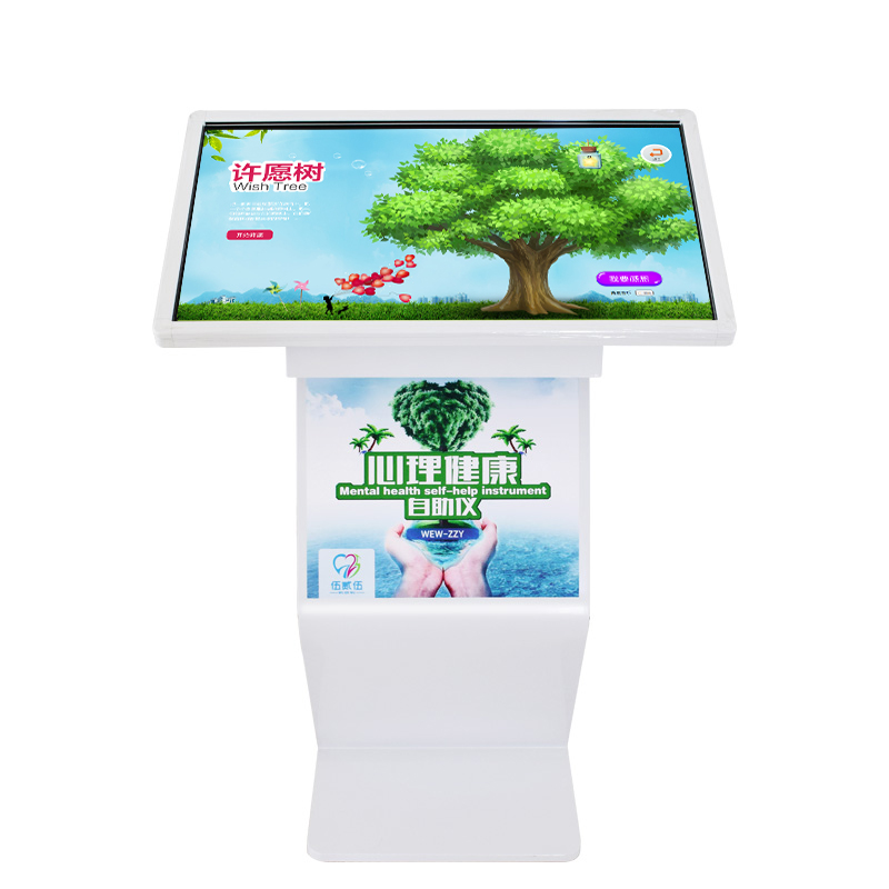 伍贰伍WEW-ZZY-32心理健康自助仪32英寸触控屏智能情绪减压平台高清大图