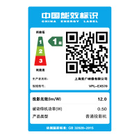 索尼(SONY)VPL-EX570商务教育办公投影机 教学会议投影 家用高清投影仪