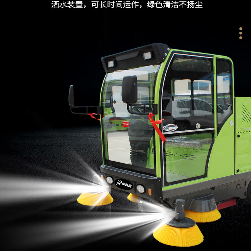 京世嘉 五刷款全封闭驾驶式扫地机双吸风48V150Ah工业扫地车户外道路清扫车户外商用扫路车 JS-2200A 绿色高清大图