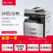 夏普AR-2421D A3黑白黑白数码复印打印扫描复合机 24页/分钟 双面打印 U盘打印扫描 夏普2348DV升级版 夏普2341X/2341D/2341R系列(输稿器+双纸盒)