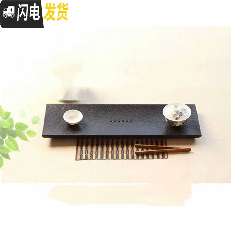 三维工匠石茶盘家用大中小号长方形日式乌金石头茶盘功夫现代简约茶海茶台 款二十一:长72CM宽30CM厚3CM一叶偏舟茶具