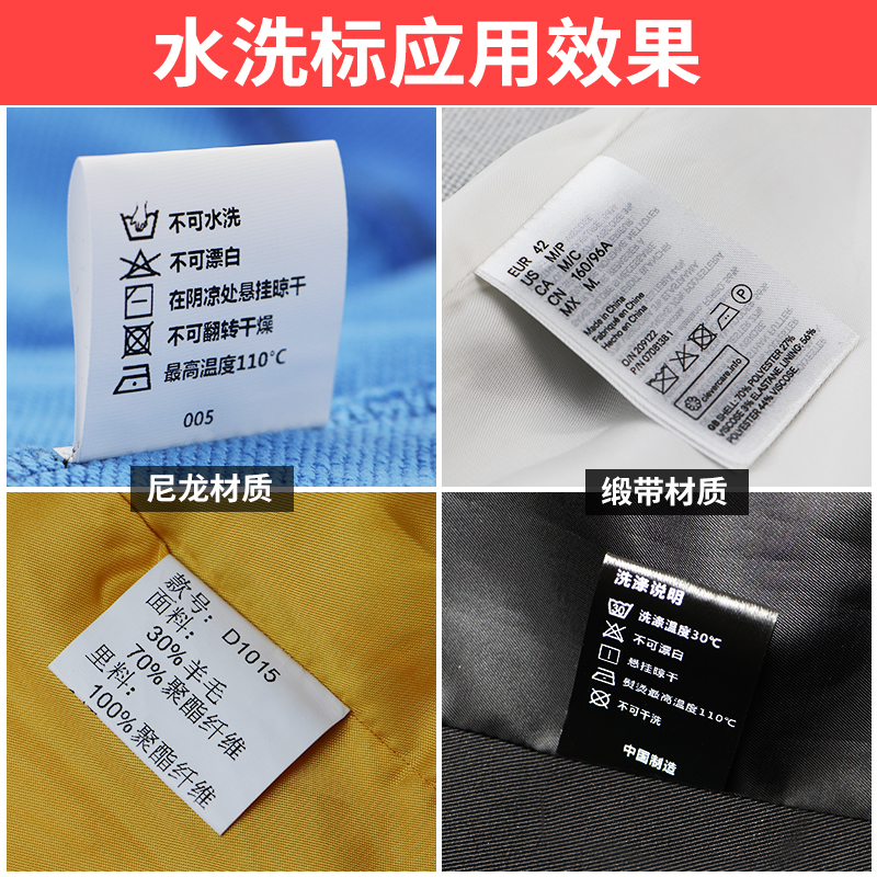 3M 尼龙涂层水洗唛(可裁切款) 30mm*200米高清大图