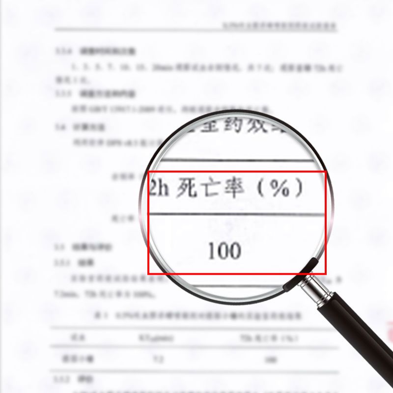 果蝇杀虫剂家用室内克星灭蝇药厨房水果店垃圾桶强效杀小飞虫宿舍