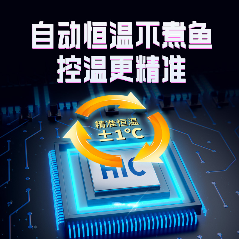 鱼缸加热棒自动恒温加温棒加温器温度计恒温器温控热带鱼小型石英高清大图