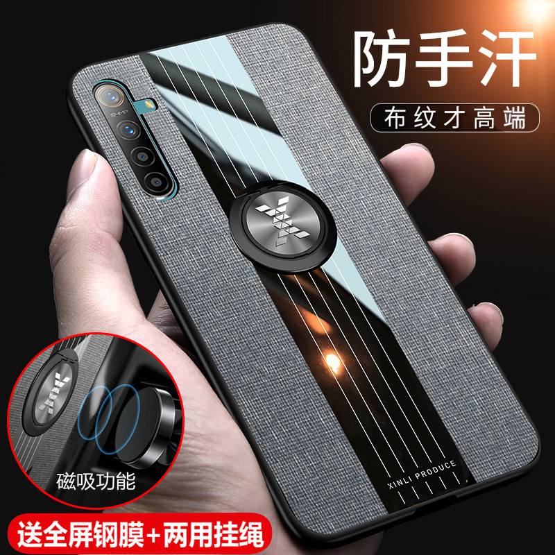 安美宝 OPPO K5手机壳r17保护K3硅胶套K1全包A11X防摔r11s玻璃a7x创意opook超薄壳