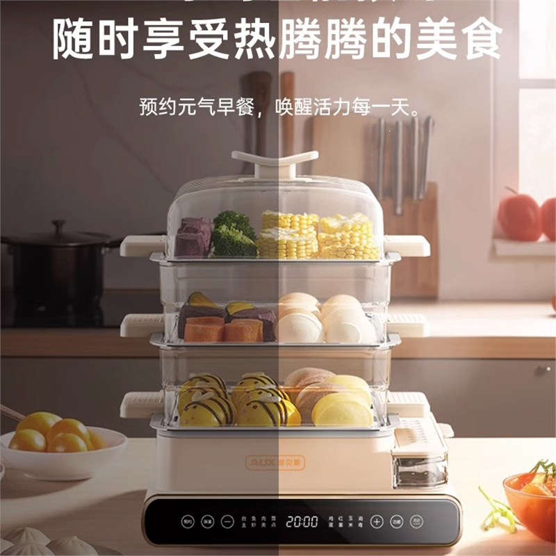 奥克斯(AUX)电蒸锅多功能家用蒸煮炖一体三层小型智能蒸箱蒸笼_白色四层旋钮款上蒸下煮304不锈钢