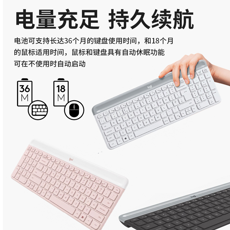 罗技(Logitech)MK470无线键鼠套装-粉色