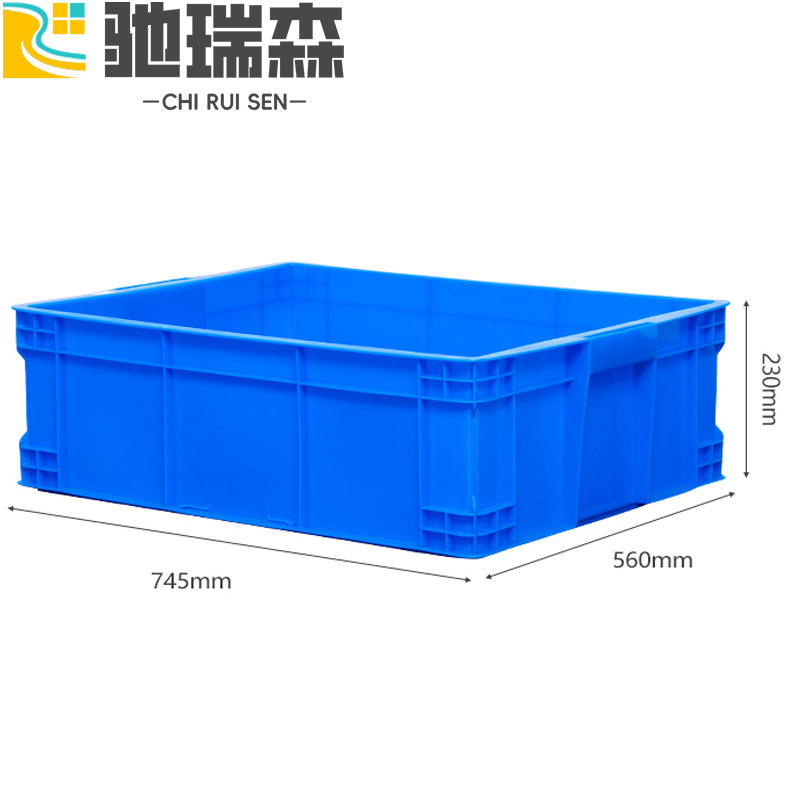 驰瑞森零件箱 周转箱74.5*56**23cm个