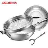 爱仕达甄巧五层复合钢炒蒸锅 CC36Z1Q