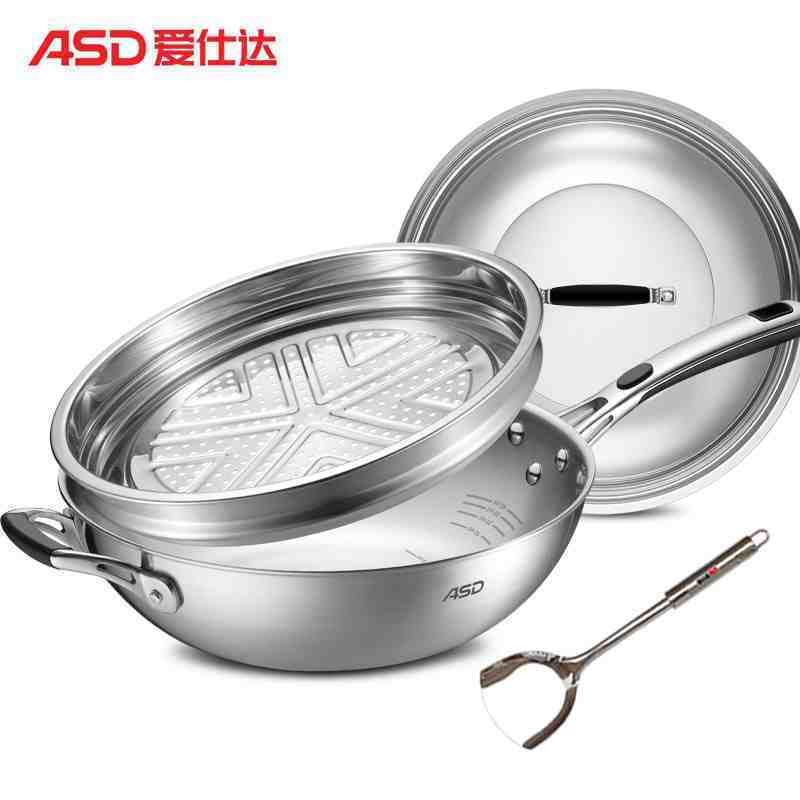 爱仕达甄巧五层复合钢炒蒸锅 CC36Z1Q