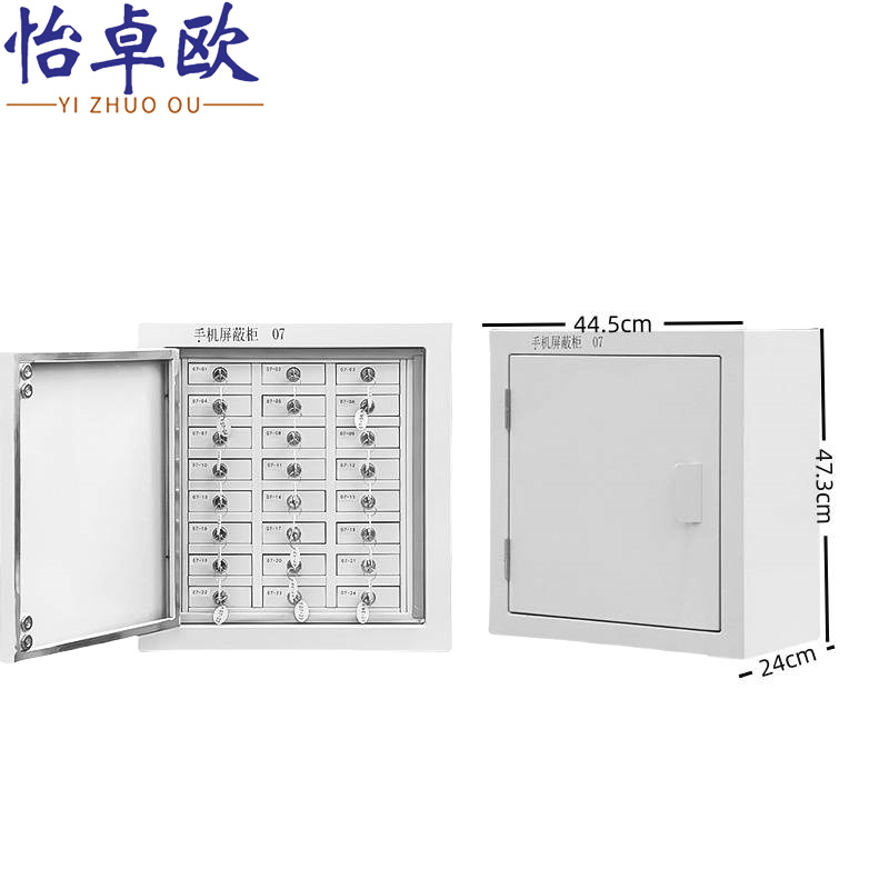 怡卓欧保密柜24格个高清大图
