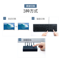 绿联50744/HDMI/KVM切换器黑色2进1出(个) CM200(货期:3-6天)