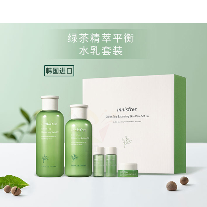 innisfree 悦诗风吟 绿茶精萃平衡保湿水乳两件套装 护肤套装400ml 保湿补水 控油平衡