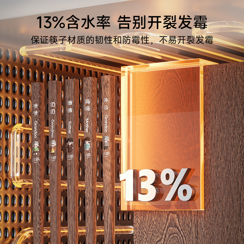 味家鸡翅木分餐筷子0152高清大图