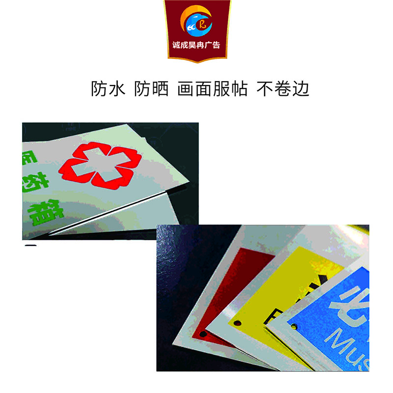 诚成昊冉广告 不锈钢(覆斜纹膜)1000mm*1000mm(平米)高清大图