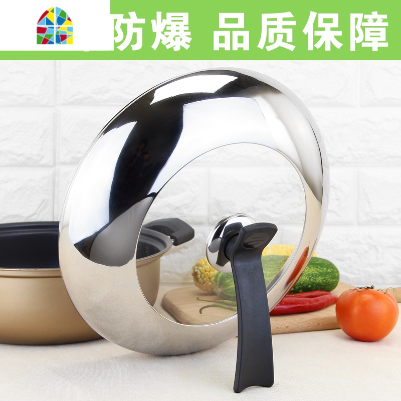 加厚不锈钢锅盖家用蒸锅锅盖通用汤锅盖炒锅锅盖可视钢化锅盖 FENGHOU 可立款16cm高清大图