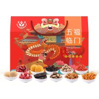 [年货礼盒]富昌福迎礼盒E—五福临门2.443kg(木耳银耳桂圆香菇枸杞蛹虫草猴头菇等)团购送礼 员工福利 节日礼品定制