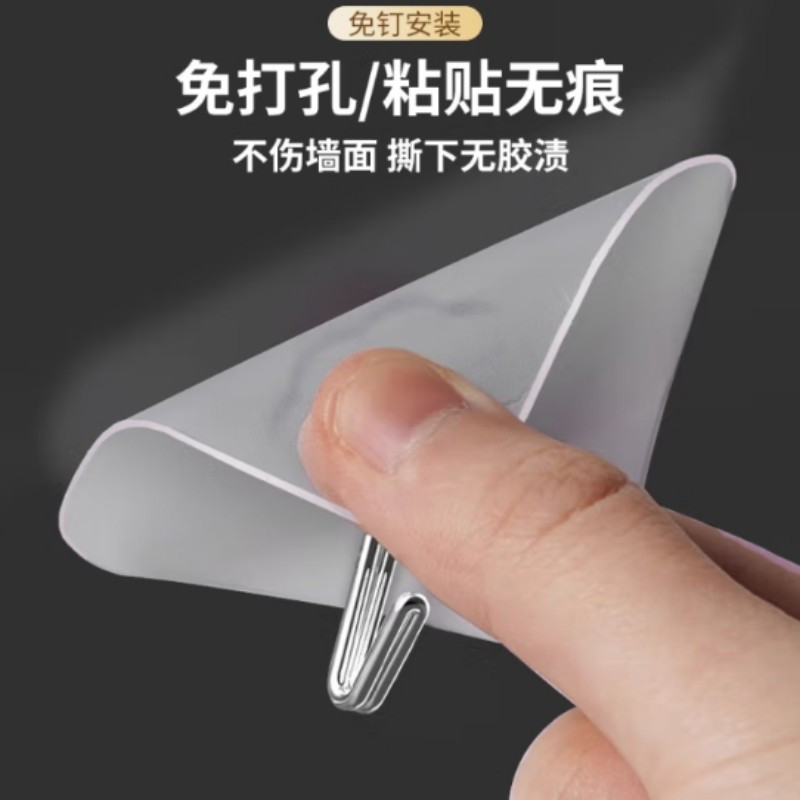 华力达 加厚办公挂钩 65丝加厚 20个装