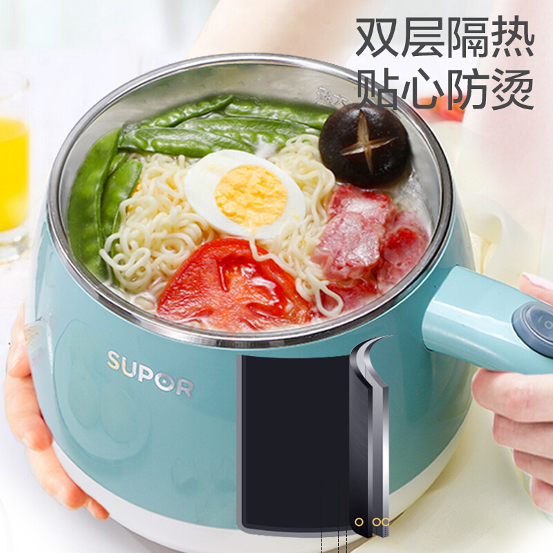 苏泊尔 SUPOR 多功能电热锅带蒸笼电煮锅学生宿舍迷你小1-2人小电火锅ZN15YK860B(蓝色)