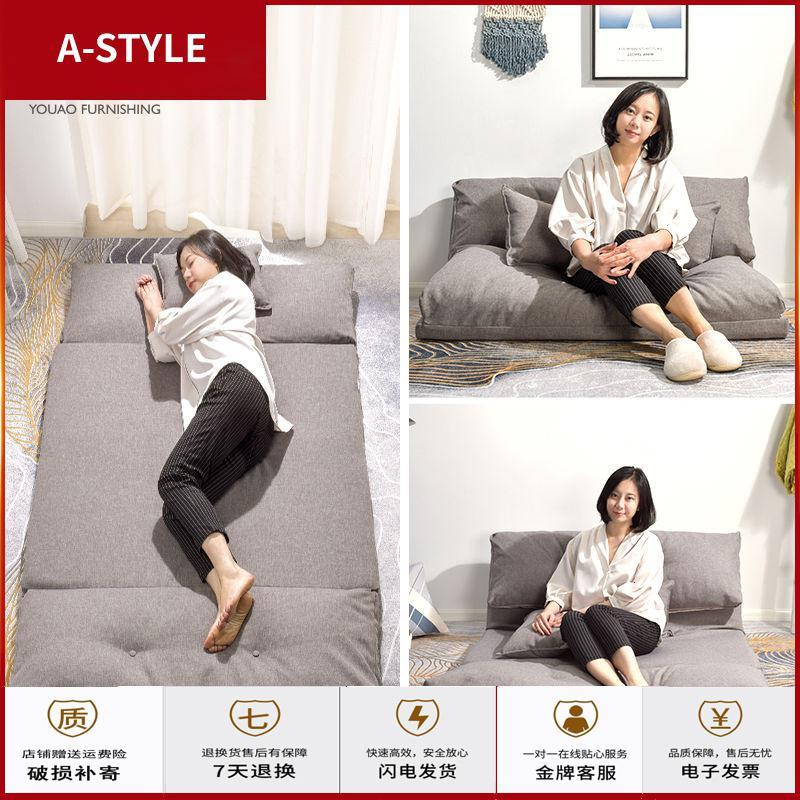 苏宁放心购懒人沙发可折叠小户型卧室沙发床单双人两用阳台多功能日式榻榻米A-STYLE家具