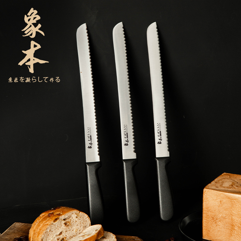 切面包专用锯齿刀烘培吐司蛋糕锯刀土司切片切刀家用贝果烘焙工具