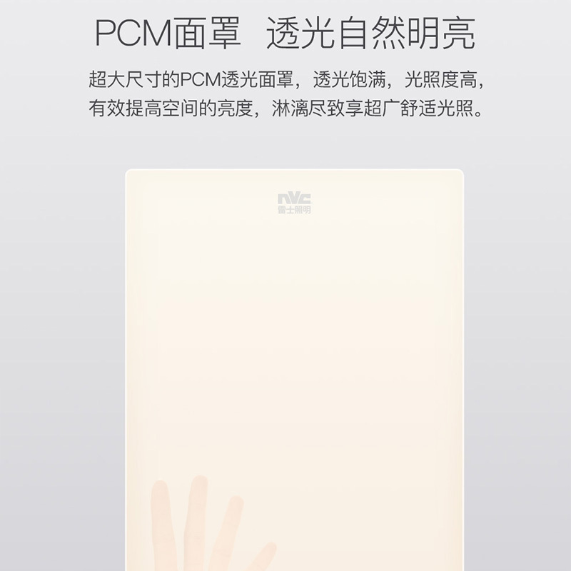 雷士照明LED长方形客厅灯卧室灯灯具吸顶灯简约智能套餐组合 测试商品