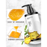 无硅油生姜颗粒修复洗水姜汁姜泥控油去屑止痒清香味洗头膏