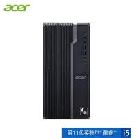 宏碁(acer)商祺SQN4270台式电脑 家用商务 学习 高性能办公电脑单主机 (11代酷睿i5-11400 GT730 2G独显 8G 512GSSD Wifi)
