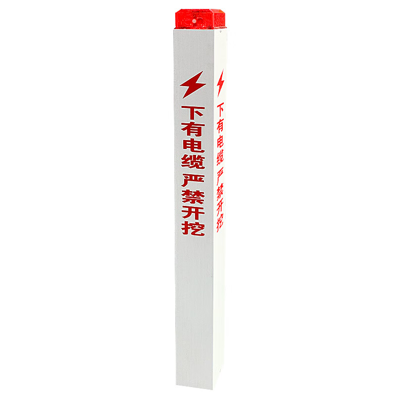 傲芒 AM-BZD-22 太阳能语音 标志警示灯 (计价单位:盏) 红色高清大图