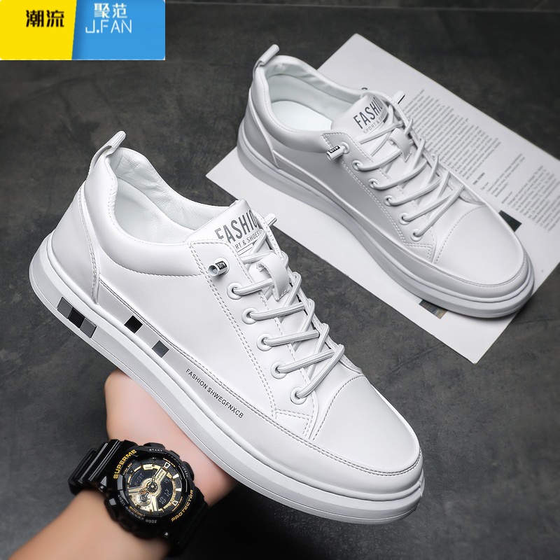 聚范鞋子男鞋商务潮流百搭板鞋男款潮鞋上班工作黑色男士休闲皮鞋夏季 白色 39标准运动码
