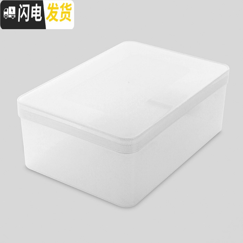 三维工匠透明塑料有盖可叠加衣服收纳箱桌面化妆品收纳盒厨房长方形储物盒高清大图