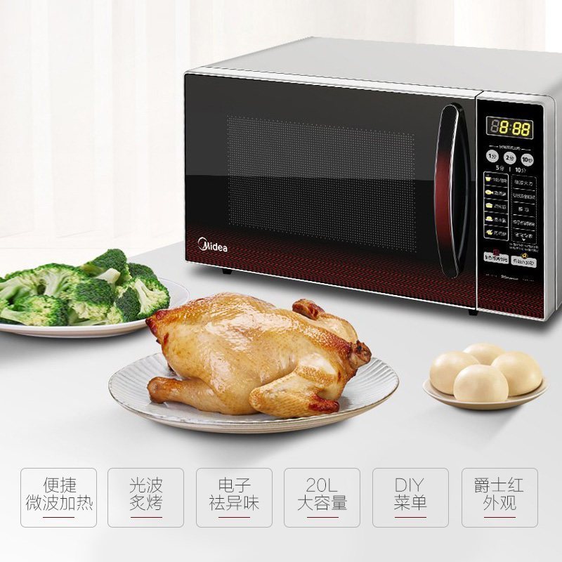 美的 (Midea) EG720KG3-NR1 微波炉.