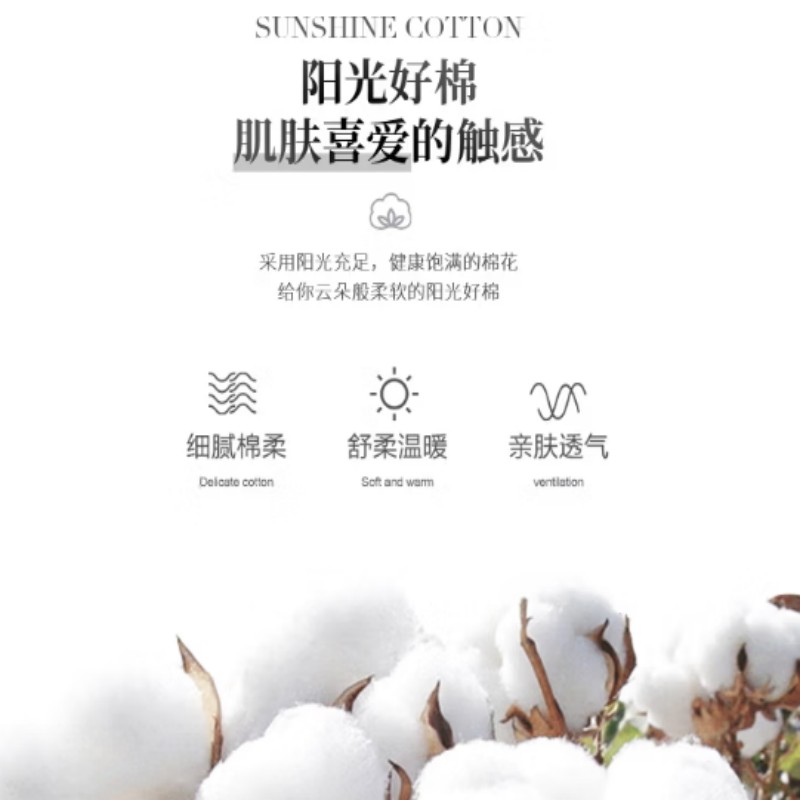 水星家纺纯棉四件套床品DH雾松间床单款(被套200*230cm)/1套高清大图
