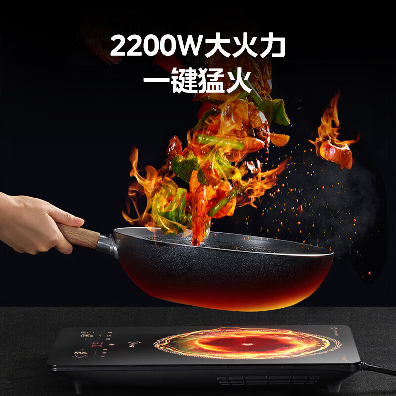 美的电磁炉猛火爆炒无明火烹饪厨房不闷热MC-22XA12高清大图