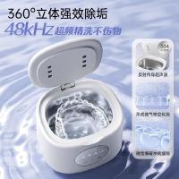 小熊（Bear）牙套清洗机超声波清洗机保持器清洁隐形牙套假牙首饰清洗器3种清洁模式QXQ_567