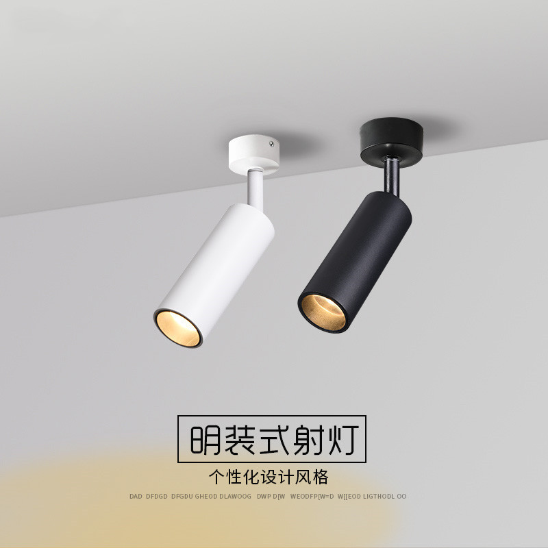 长筒胡桃射灯明装里小射灯餐饮KTV清吧酒吧LED 7W 3000K 长120mm 暖光