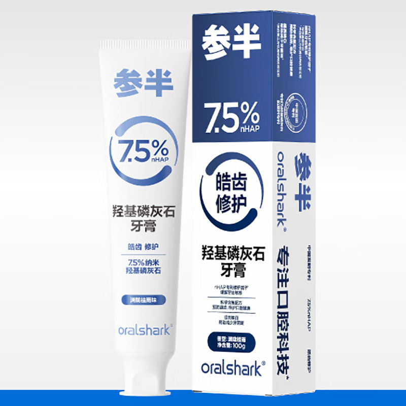 参半 羟基磷灰石抗过敏牙膏-满陇桂雨100g CP-KQ-YG-0083