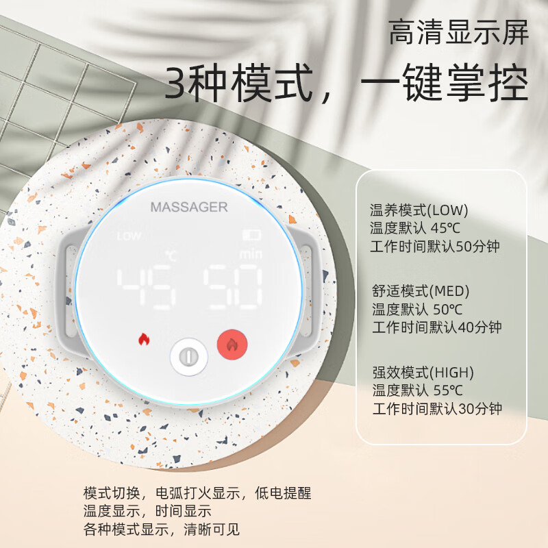 奥鼎康(ODINK) 智能艾灸仪家用便携无烟电子艾灸盒颈椎腰部按摩仪一键点火 A-KST1902高清大图