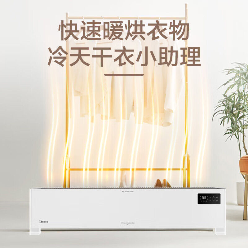 美的(Midea)踢脚线电暖器 取暖器 NDV-FR(单位:台)高清大图