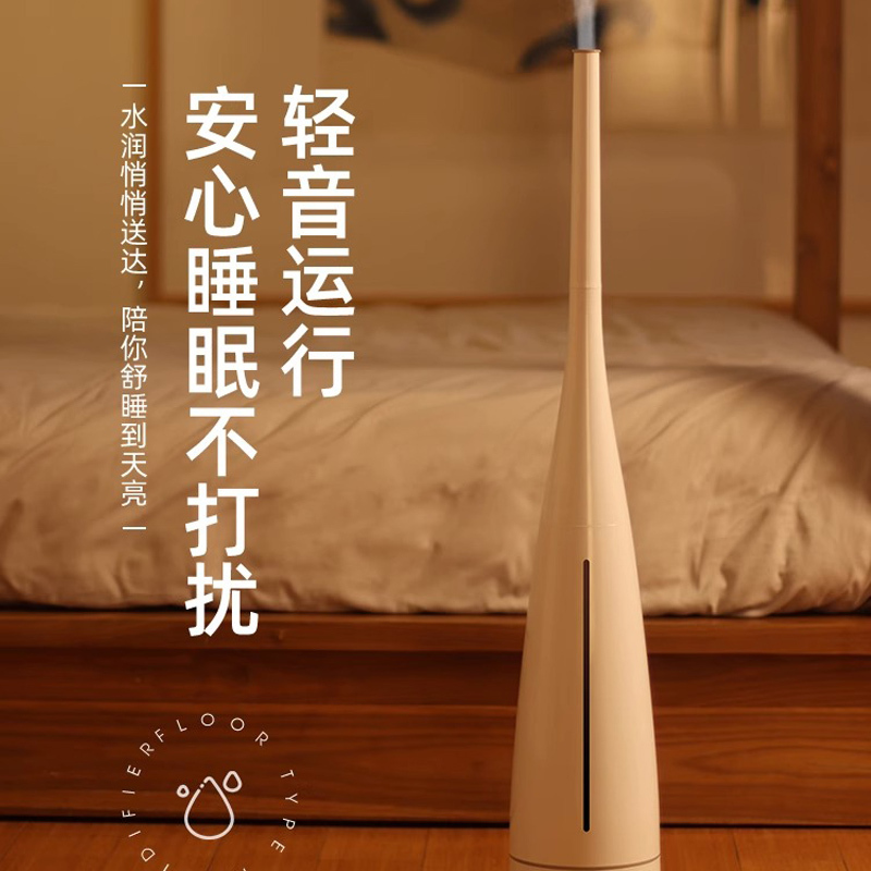 美菱(MeiLing) 美菱落地式加湿器智能家用轻音卧室孕妇婴儿空气净化大容量大雾加湿器MH-L151 旋钮标准款