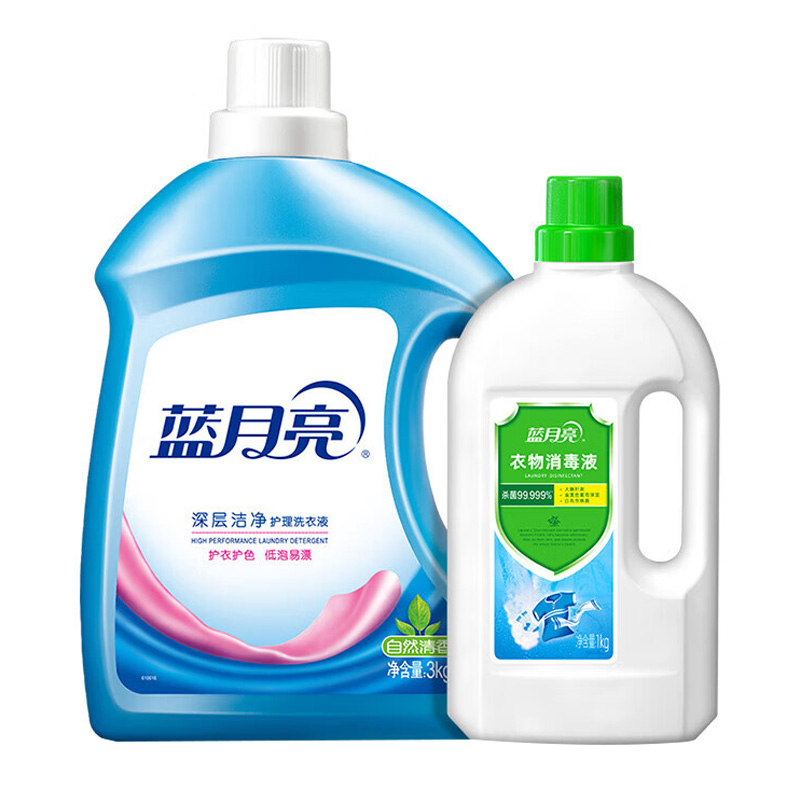 蓝月亮洗衣液组合4kg自然洁净衣物消毒高效除菌80001986