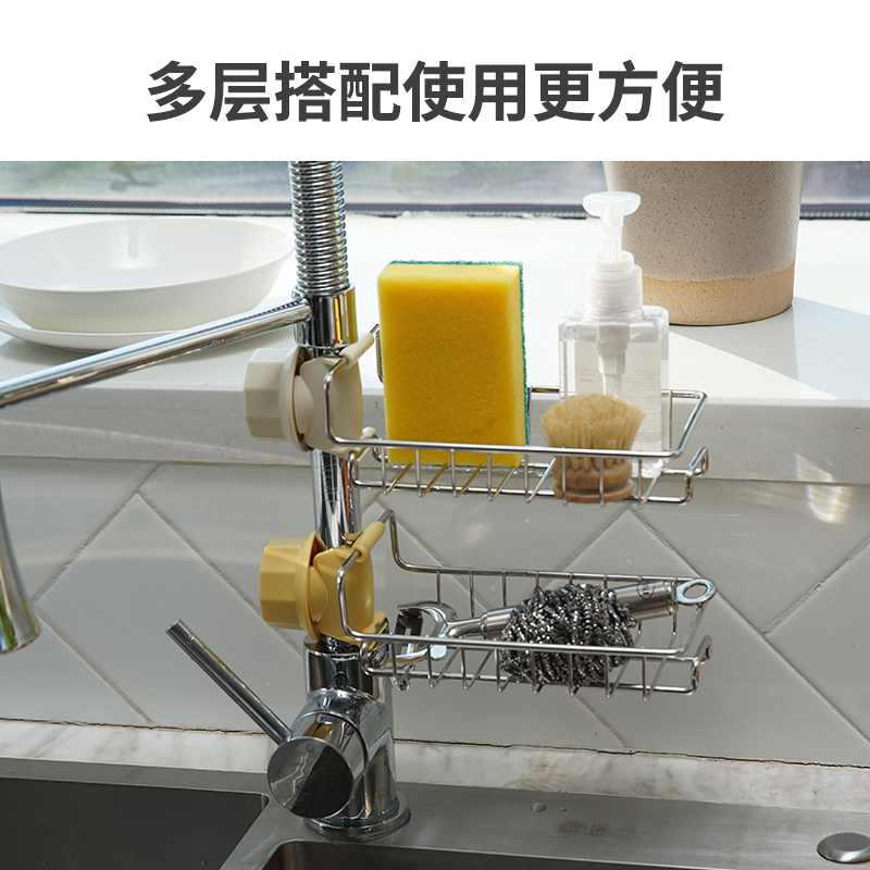 炊大皇水龙头置物架 (米白)LT1001